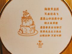-辣螃铠盆盆蟹大排档(海昌店)