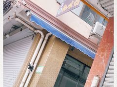 -四海蒸鲜蒸汽海鲜自助(北戴河店)