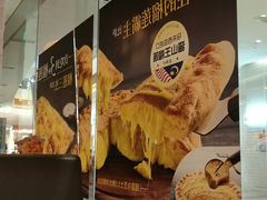 -必胜客(印象城店)