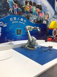 -北京科学中心儿童乐园