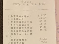 橄榄油健康养生菜-丹东福瑞德大酒店·翠宫中餐厅