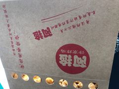-阿捡忭京炸鸡(长沙韭菜园总店)