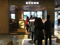 门面-星巴克(1788广场店)