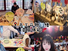 -大明幻境第一城