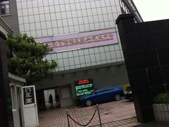 -上海市黄浦区就业促进中心