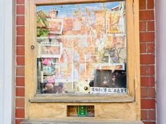 -古董花园(思南路42弄小区店)