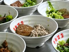 -老赵面店(大西路店)