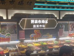 -一绪に寿喜烧(荟聚店)