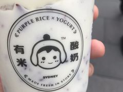 紫米酸奶-有米酸奶
