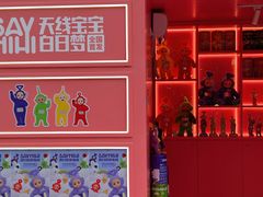 -东莞松山湖万象汇