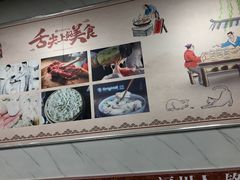 -福州人铭小吃