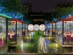 -鹅公村·国家非遗传承(荔湾店)