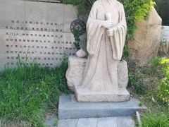 -石老人观光园