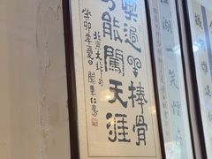 -聚首堂·特色小吃·肘子(什刹海德胜门店)