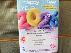 -花间一壶酒(桐荫街店)