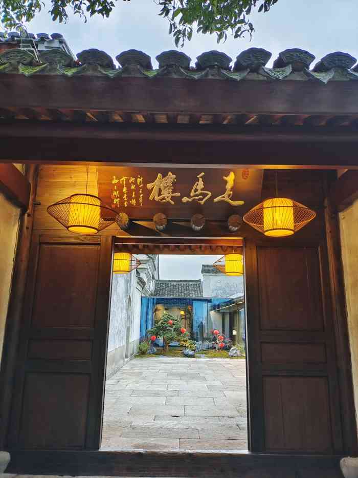 走马楼饭庄-"从石浦回来路过宁波下来吃饭,坐落在公园里.