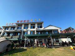-七的湖·晚芳亭·阳澄湖农家菜·大闸蟹(莲花岛店)