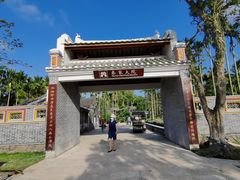 -蔡家宅
