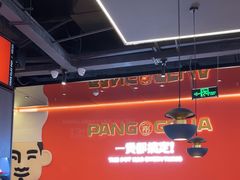 -胖哥俩肉蟹煲(梅溪步步高店)