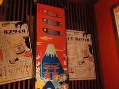 -醉虎传(南锣鼓巷店)