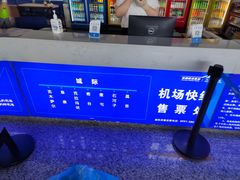 -乌鲁木齐天山国际机场-T3航站楼