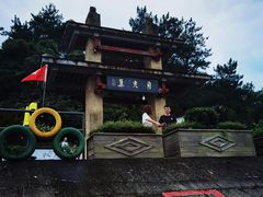 门面-月光岛