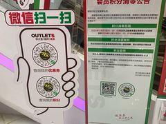 -扬州砂之船奥莱OUTLETS