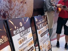 -85度C(南京龙江店)