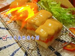-Sushi Love 创意寿司(丽影广场店)