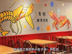 大堂-李叔叔虾蟹大排档(青羊店)