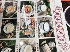 -周大娘牛乳(旧寨古村总店)