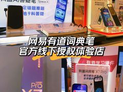 -鹰巢数码EAGLE’S NEST(燕莎店)