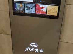 -北国商城