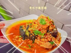 -湘里乡亲甲王二老店