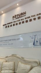 -蕾特恩祛痘•皮肤管理