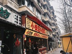 -奎星楼街