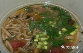 Xingzhongyuan Mixed Noodles