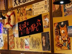 -白石的深夜食堂(济南万象城店)