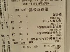 账单-美奈小馆·越南料理(中航城君尚购物中心店)