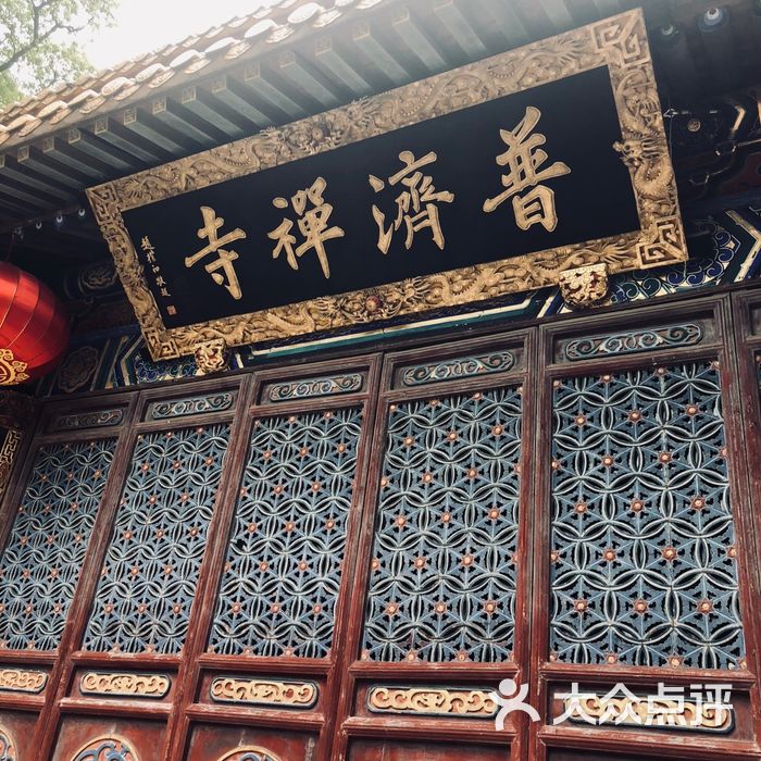 普济禅寺图片-北京名胜古迹-大众点评网