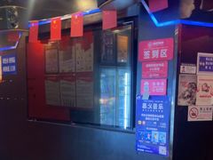 -唱吧麦颂KTV(萧山加州阳光广场店)