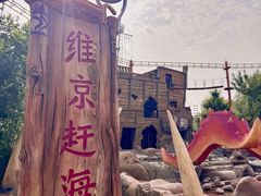 -欢乐水魔方水世界
