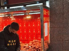 -清真铁志明腊牛羊肉
