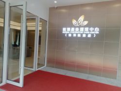 -莉泽月子中心(凯旋江景店)