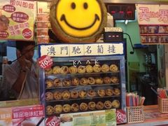 -大利来记餐厅(大三巴店)
