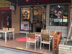 门面-朱洪元苏式面馆(绿宝广场店)