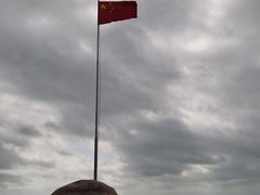 -中华人民共和国水准零点