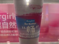 -Blueglass酸奶(华贸购物中心店)