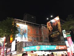 -上海老天禄