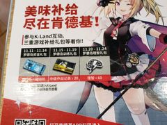 -肯德基(中纬店)